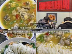 -牛小隆牛肉面馆(四牌楼店)