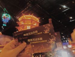 -南京万达乐园
