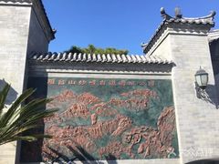 -阳台山自然风景区