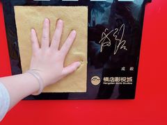 -横店影视城梦幻谷园区