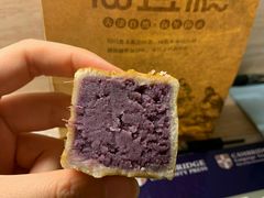 紫薯-栗记麦香坊·草之楼仙豆糕(东直门店)