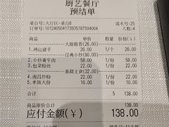 -厨艺餐厅·江西菜(省博物馆店)