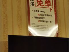 -月宫足道(观前街店)