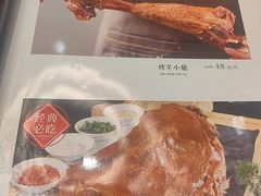 -伊祥·敦煌楼