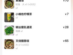 -红星光发煲仔饭(大石街店)