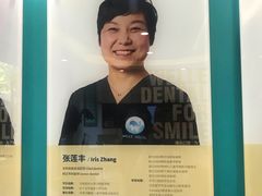-维乐口腔(格林门诊长宁店)