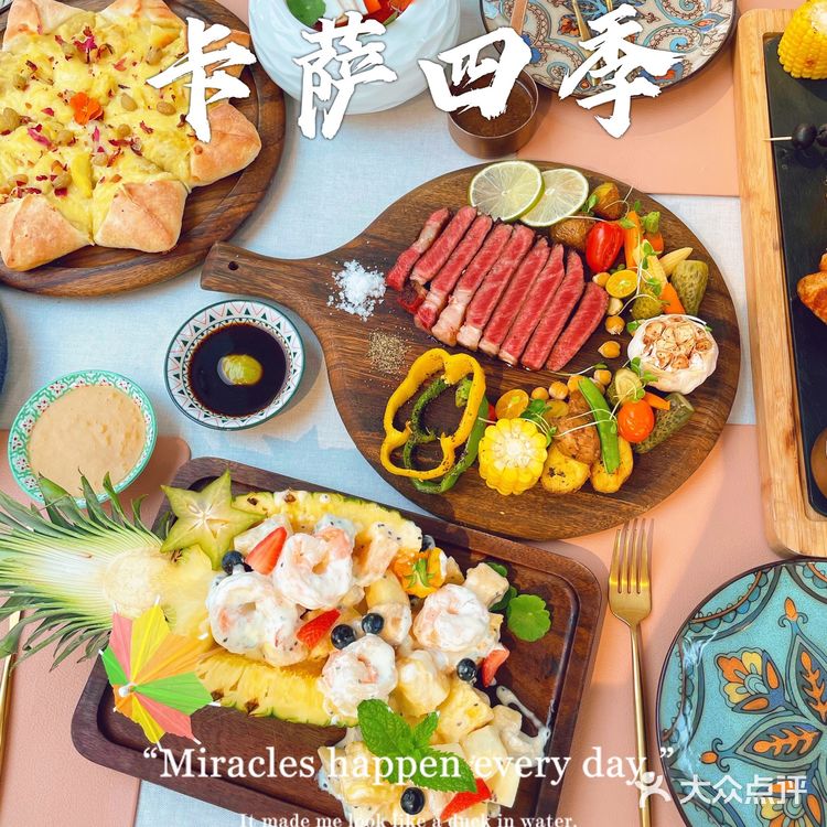 成都版“摩洛哥”｜打卡🔥火遍全网的“舍夫沙万的蓝色楼梯”