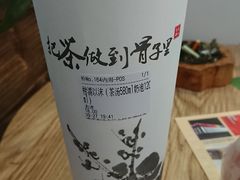 柑濡以沫-霸王茶姬(大学城熙街店)