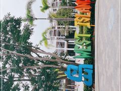 -三亚西岛海洋文化旅游区