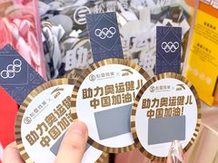 -松雷商业(南岗店)