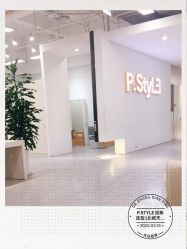 -P.STYLE派斯造型