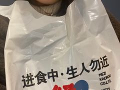 -么子烤肉(化龙池店)