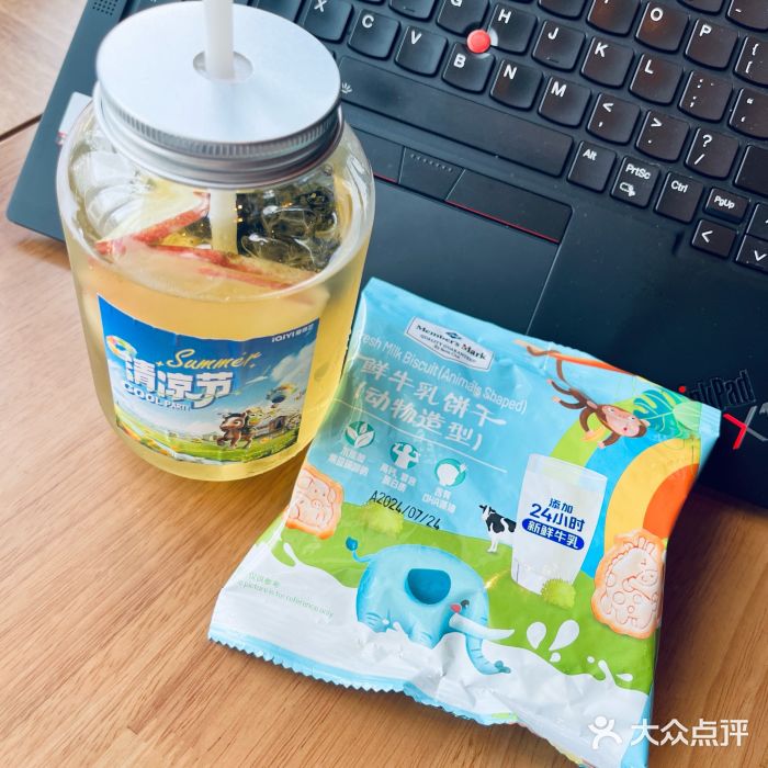娱刻cafe groove图片