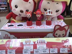 -全家便利店(车站南路店)