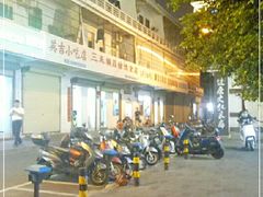 -三亚市第二中学