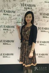 点击看大图 -Yue Show馨选·半永久纹眉纹眼线