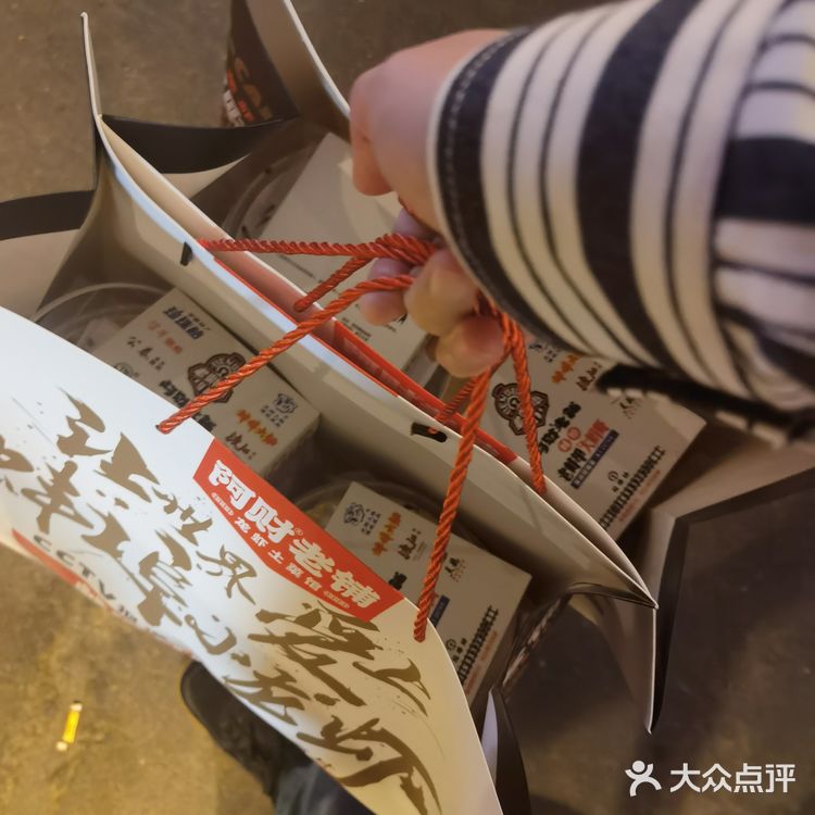 打卡蚌埠排名第一的龙虾土菜-阿财老铺