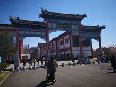 景点-六鼎山文化旅游区