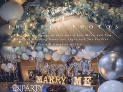 -InParty·游艇求婚策划生日派对布置(世纪大道店)
