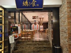 -水善汇都市汗蒸(杨浦区五角场店)