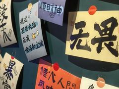 -向川南·水煮鱼·川菜(和平里店)