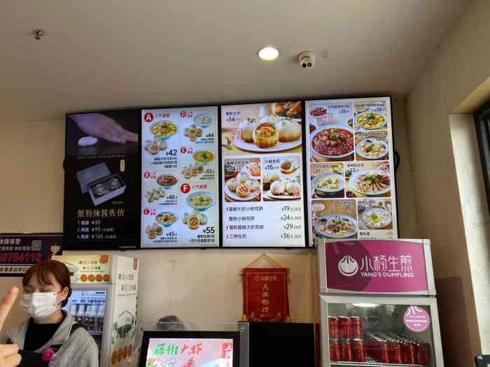 42人赞1匿名用户2021年11月2日打分0646/人这家小杨生煎的酸辣粉