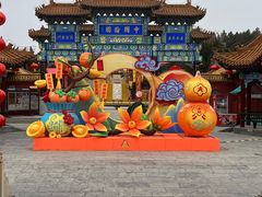 -中国翰园碑林