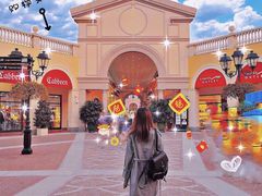 -佛罗伦萨小镇广佛名品奥特莱斯(疏港路店)