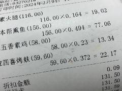 -功德林(南京西路店)