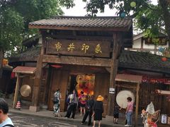 -黄龙溪古镇