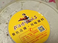 -戴师傅川西坝子(彩泉旗舰店)