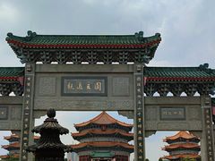 -广东圆玄道观