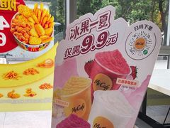 -麦当劳(牡丹江路店)