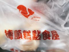 -爱德顺糕点食屋(利民道店)