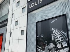 -LV路易威登(杭州万象城店)