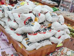 -重庆特产超市(渝北总店)