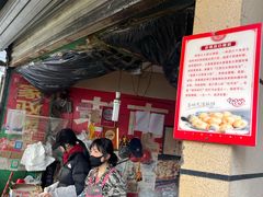 -老南昌白糖糕(大士院店)