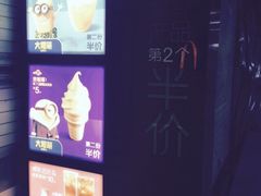 麦当劳(长宁龙之梦店)-麦当劳(中山公园龙之梦店)
