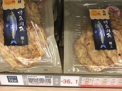 -楼上(新馬路澳門廣場店)