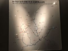 -四川宋瓷博物馆