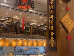 -一楼食业·美食人家