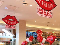 大堂-西贝(吴江路湟普汇店)