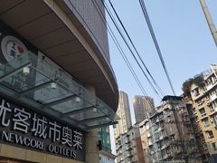 -优客城市奥莱