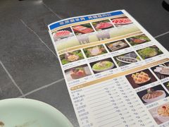 -额尔敦传统涮(公园西路店)