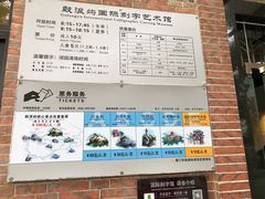 -鼓浪屿国际刻字艺术馆