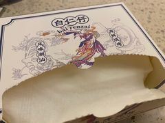 -白仁仔· 活烤海鲜 宵夜(豫园店)