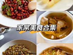 -黄岩国际大酒店·餐厅