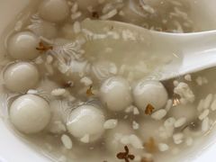 八月桂花酒酿小圆子-上海小南国(世博源店)