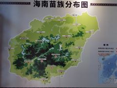 -海南槟榔谷黎苗文化旅游区