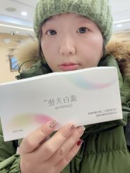 -南京康美美容医院·旗舰店